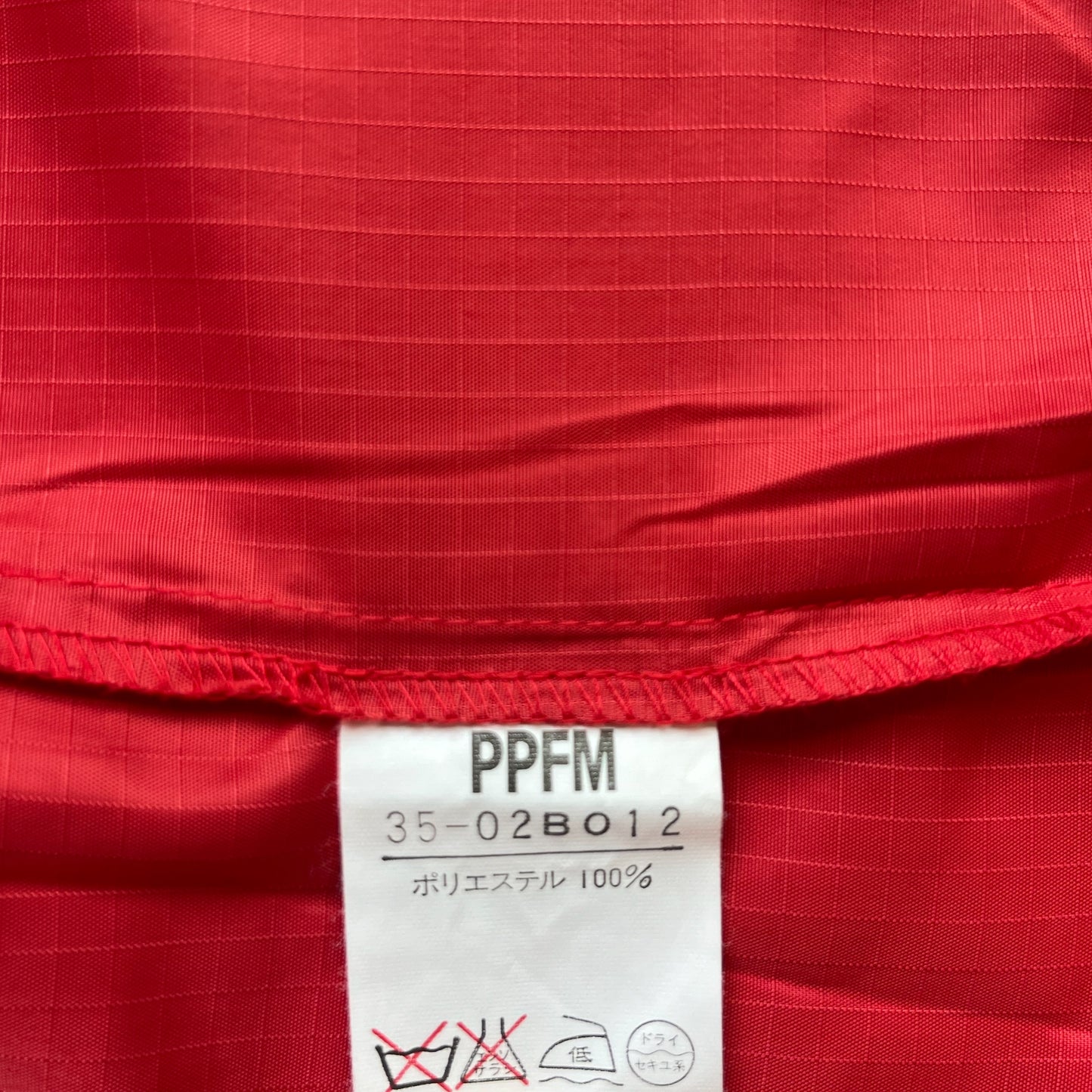 PPFM Red Zip Up Windbreaker - Size Large