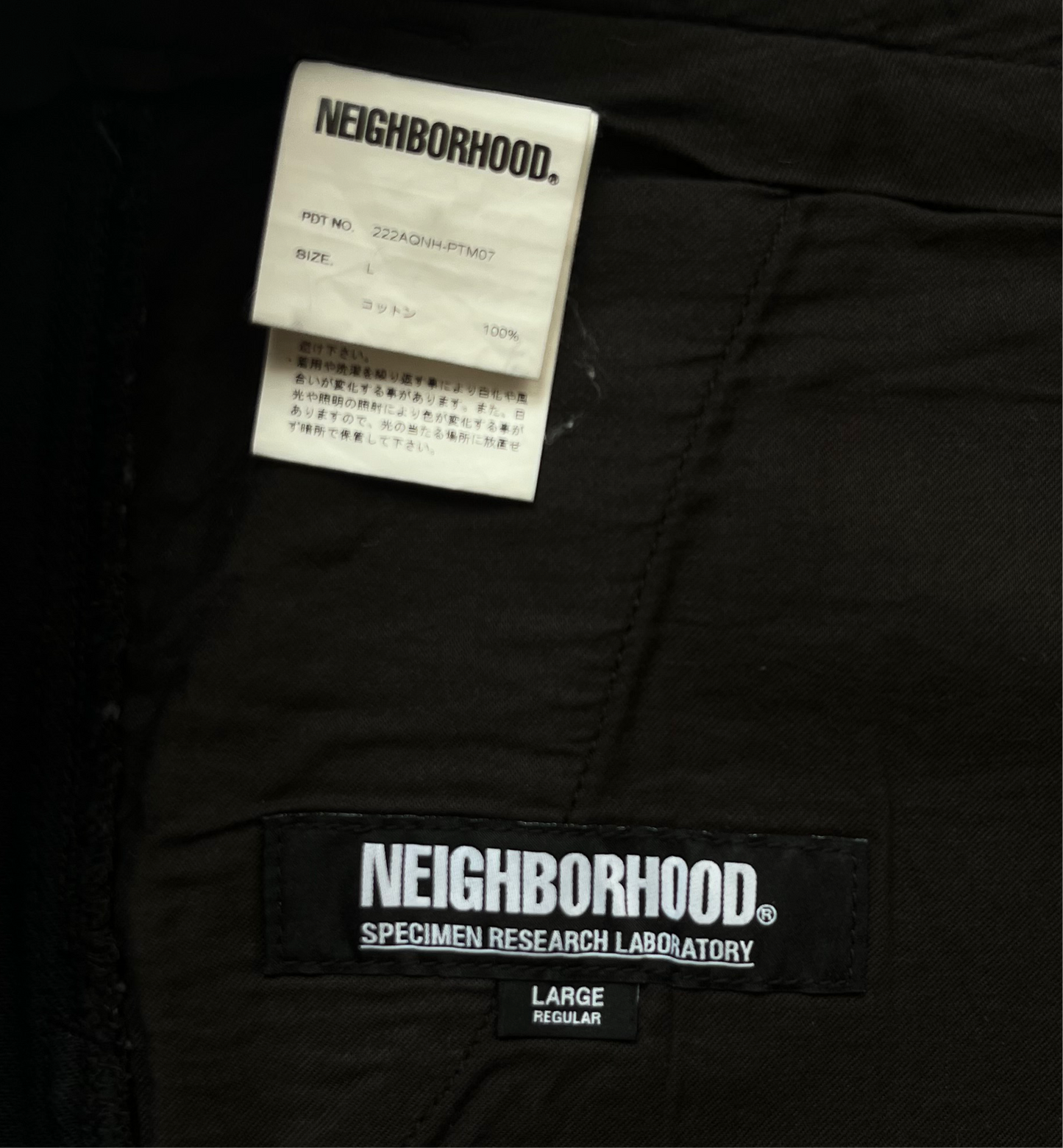 Neighborhood SRL 22AW Work Denim Pants - Size Large