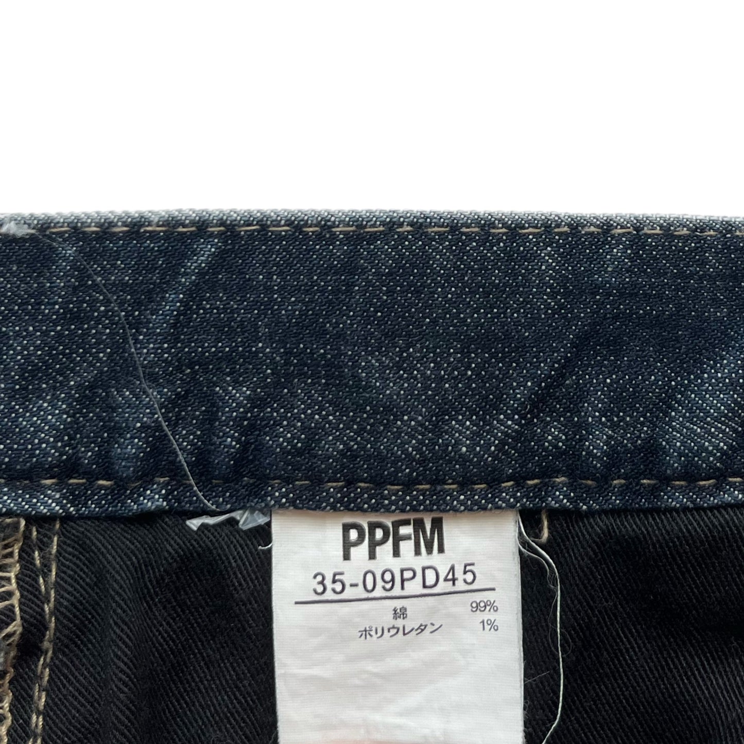 PPFM J-Cut Curve Denim - Size 32