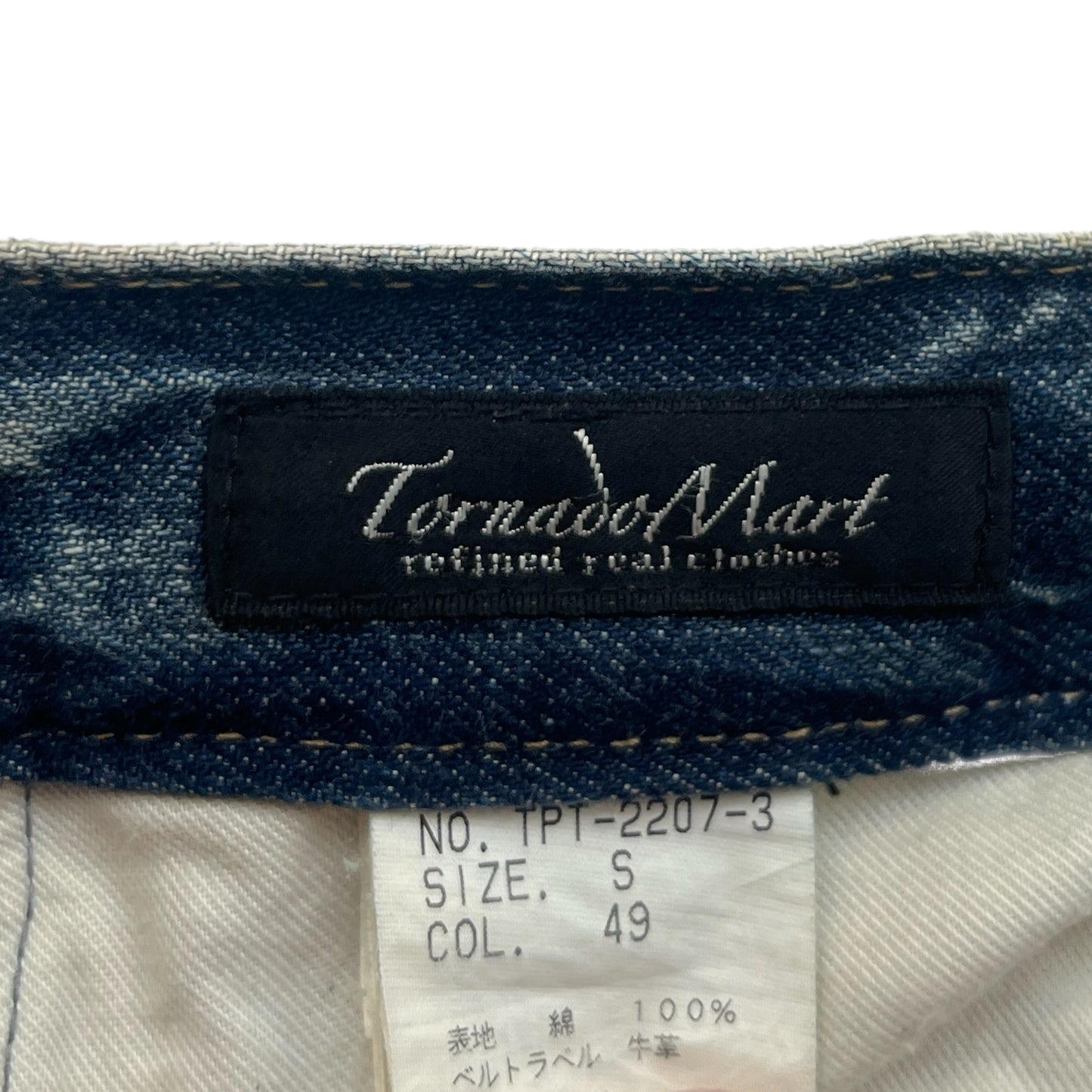 Tornado Mart Acid Wash Bootcut Denim - Size Small