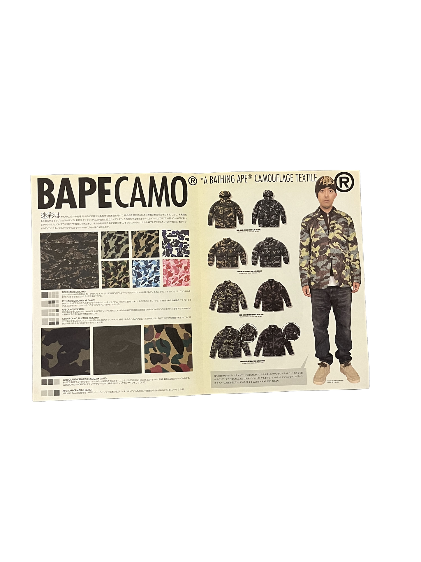 Bape Paper ‘Version 4.0’ Magazine