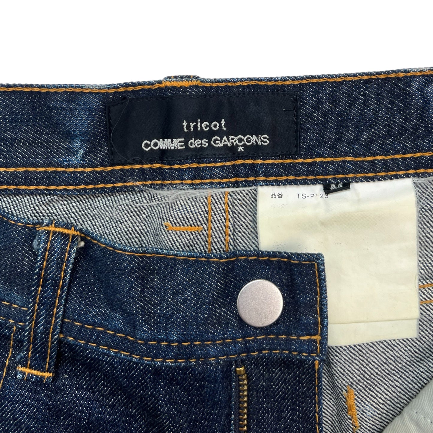 Tricot Comme Des Garçons AD2006 Cropped Denim Jeans - Size Medium